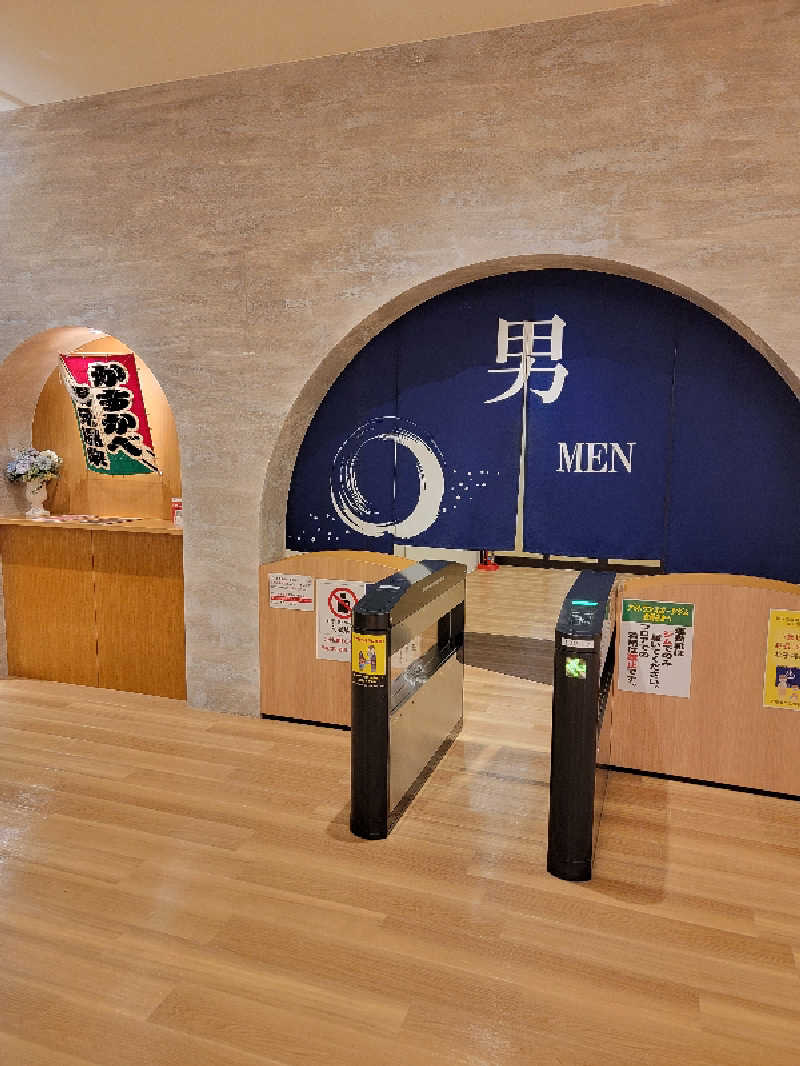 つのPさんのかすかべ湯元温泉のサ活写真