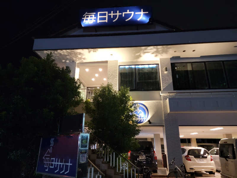 つのPさんの毎日サウナ 越谷店のサ活写真
