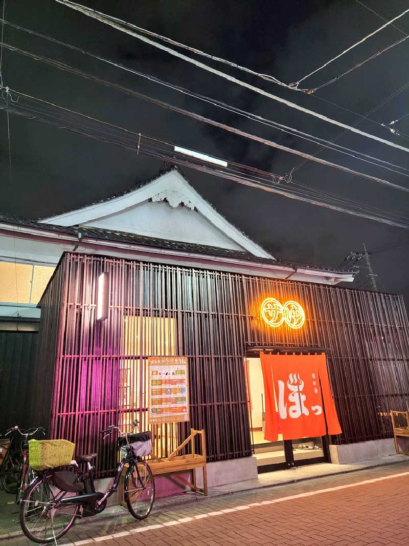 つのPさんの堀田湯のサ活写真