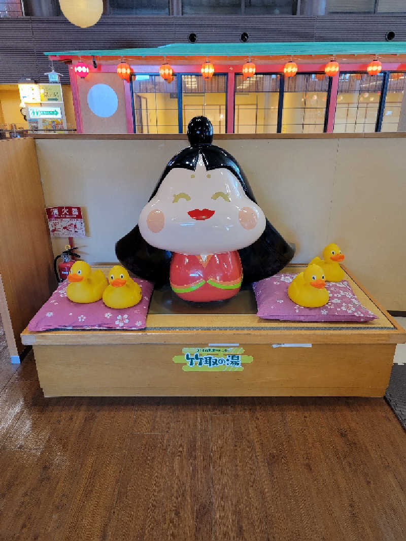 つのPさんの永山健康ランド 竹取の湯のサ活写真