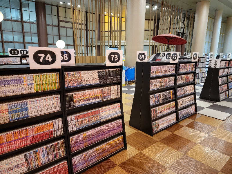 つのPさんの永山健康ランド 竹取の湯のサ活写真