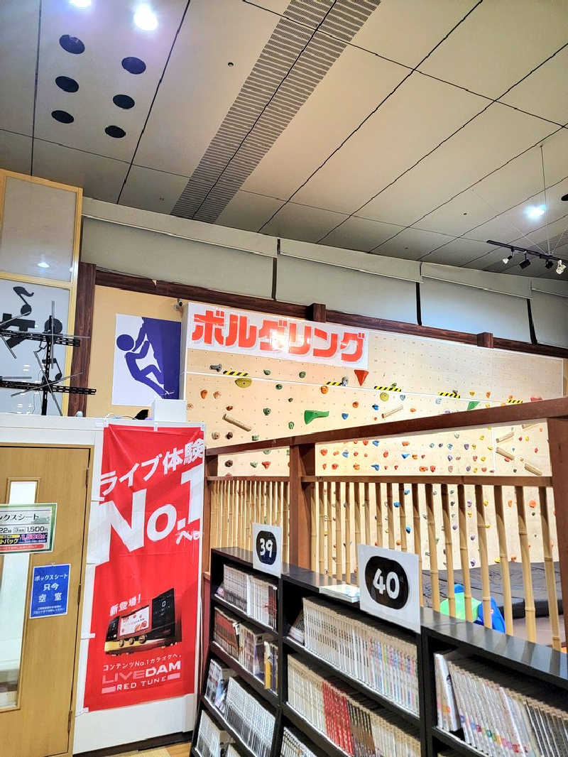 つのPさんの永山健康ランド 竹取の湯のサ活写真