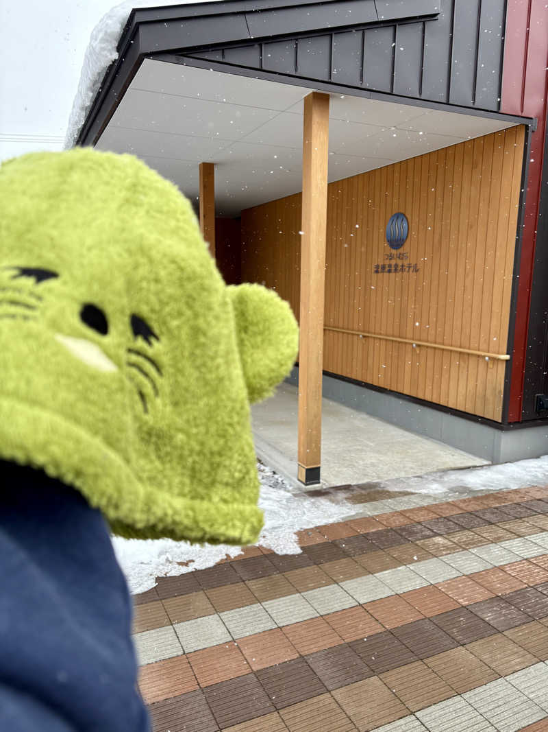 きりんちゃんさんのつるいむら湿原温泉ホテルのサ活写真