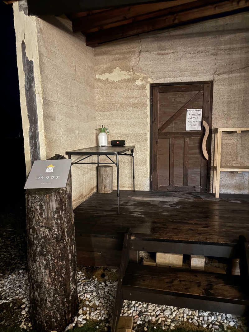 きりんちゃんさんのKoti Private SAUNA Cottageのサ活写真