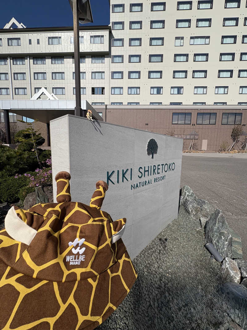 きりんちゃんさんのKIKI知床 ナチュラルリゾートのサ活写真