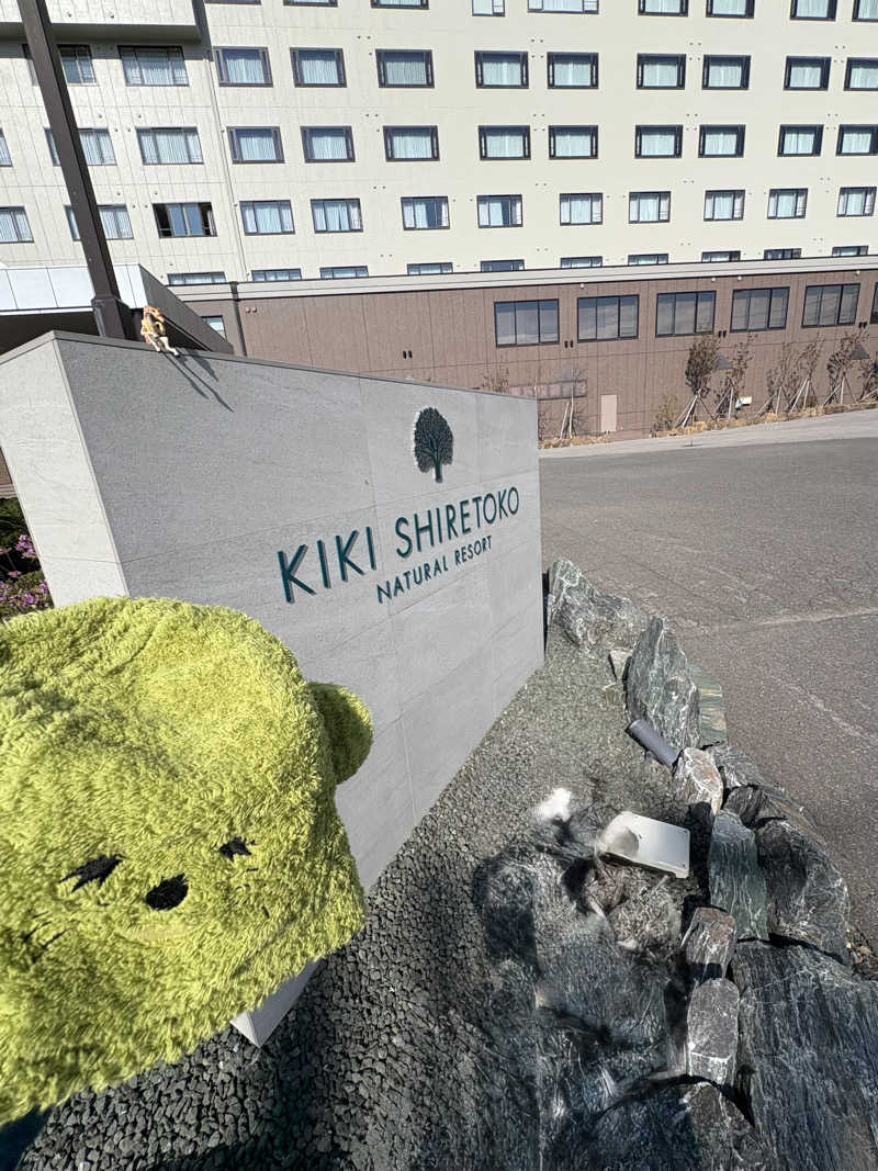 きりんちゃんさんのKIKI知床 ナチュラルリゾートのサ活写真
