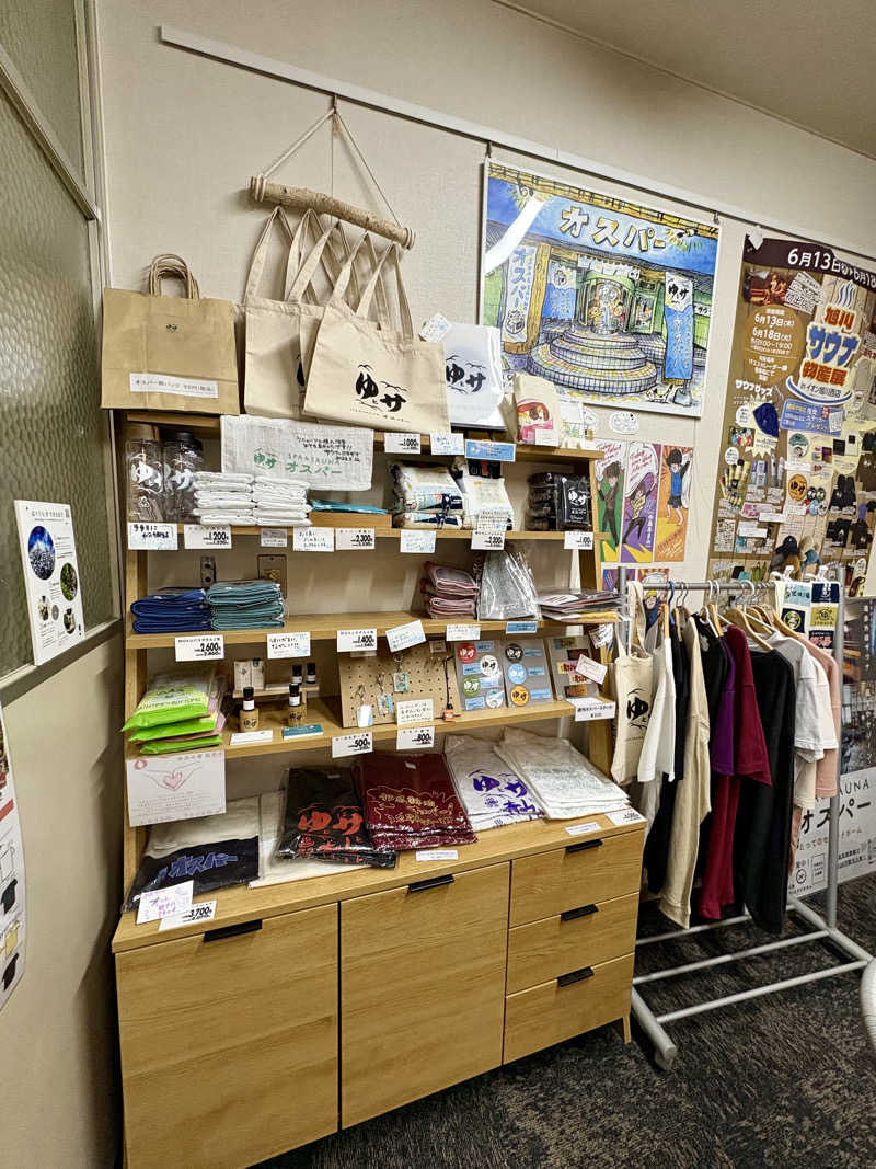 きりんちゃんさんのSPA&SAUNA オスパーのサ活写真