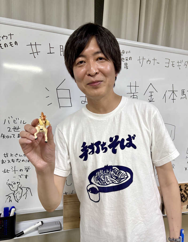 きりんちゃんさんのSPA&SAUNA オスパーのサ活写真