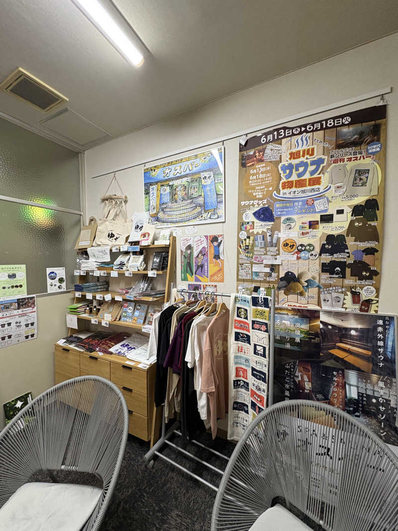 きりんちゃんさんのSPA&SAUNA オスパーのサ活写真