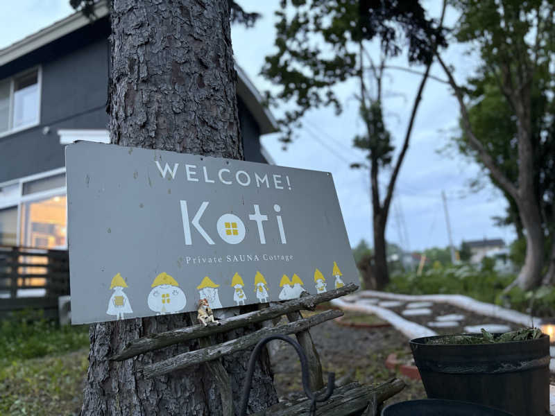 きりんちゃんさんのKoti Private SAUNA Cottageのサ活写真