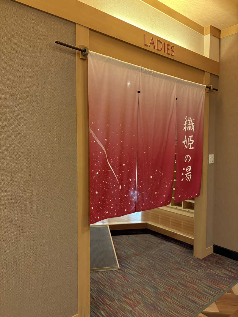 きりんちゃんさんのホテル網走湖荘のサ活写真