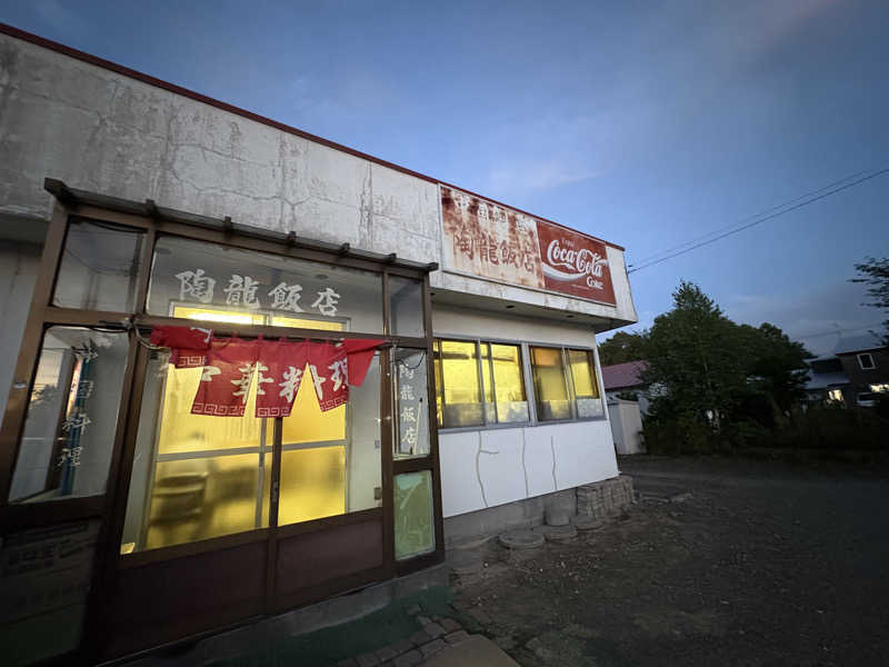 きりんちゃんさんの北天の丘 あばしり湖鶴雅リゾートのサ活写真
