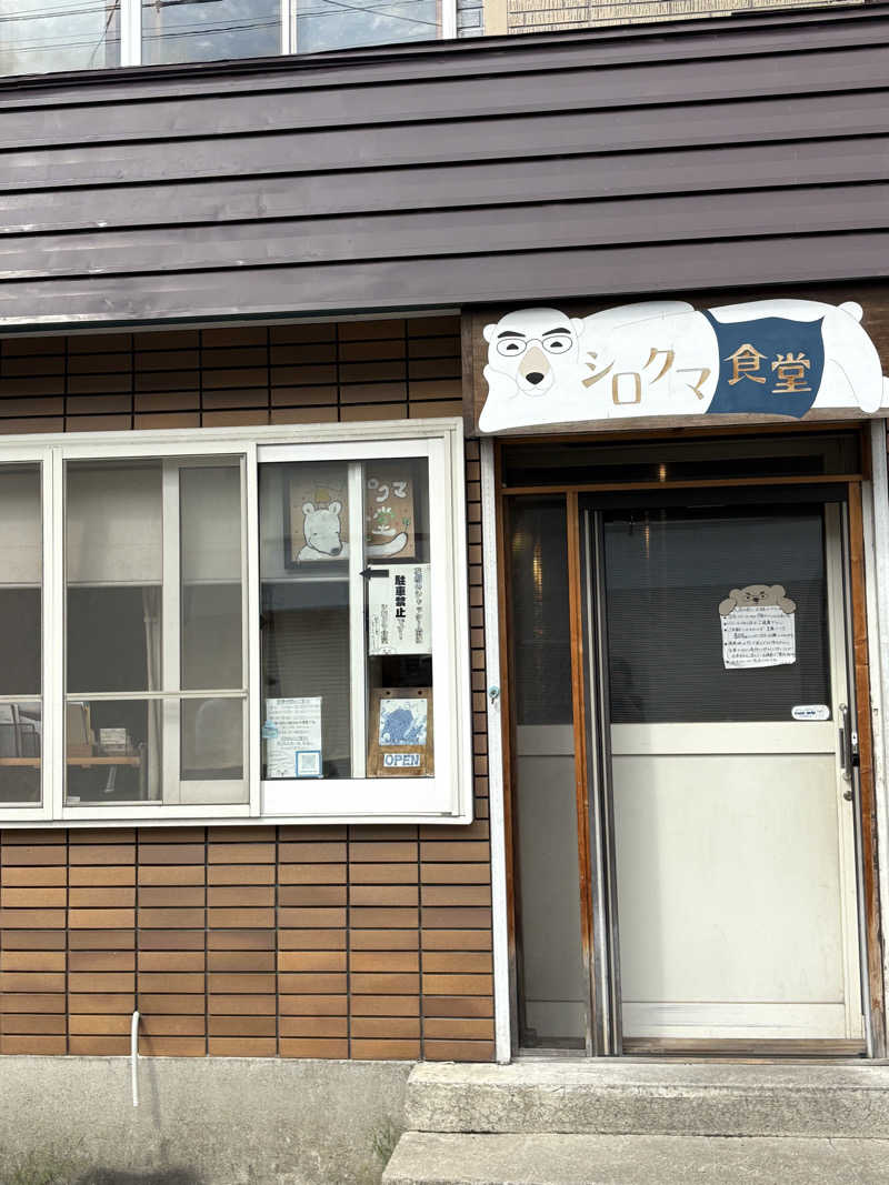 きりんちゃんさんのSAUNA Otaru archのサ活写真