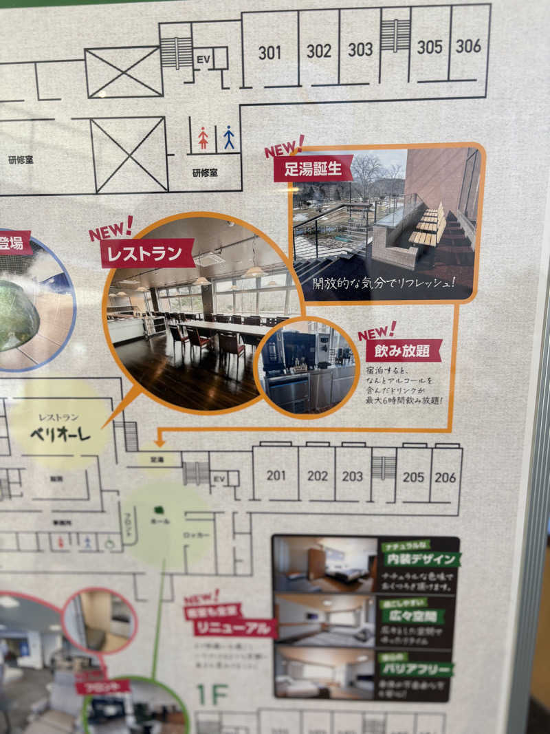 きりんちゃんさんのしほろ温泉プラザ緑風のサ活写真