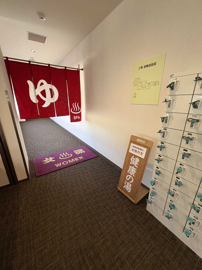 きりんちゃんさんのしほろ温泉プラザ緑風のサ活写真