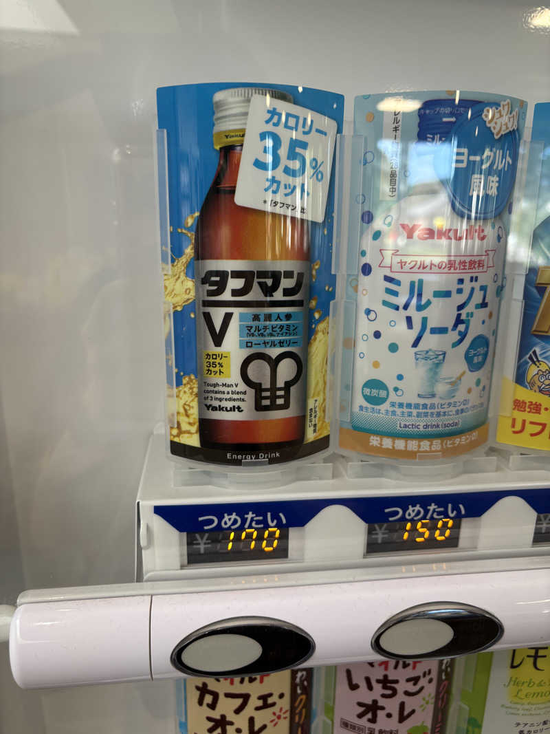 きりんちゃんさんのしほろ温泉プラザ緑風のサ活写真