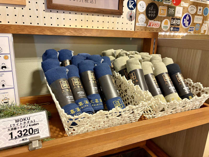 きりんちゃんさんの天然温泉 大喜湯昭和店のサ活写真