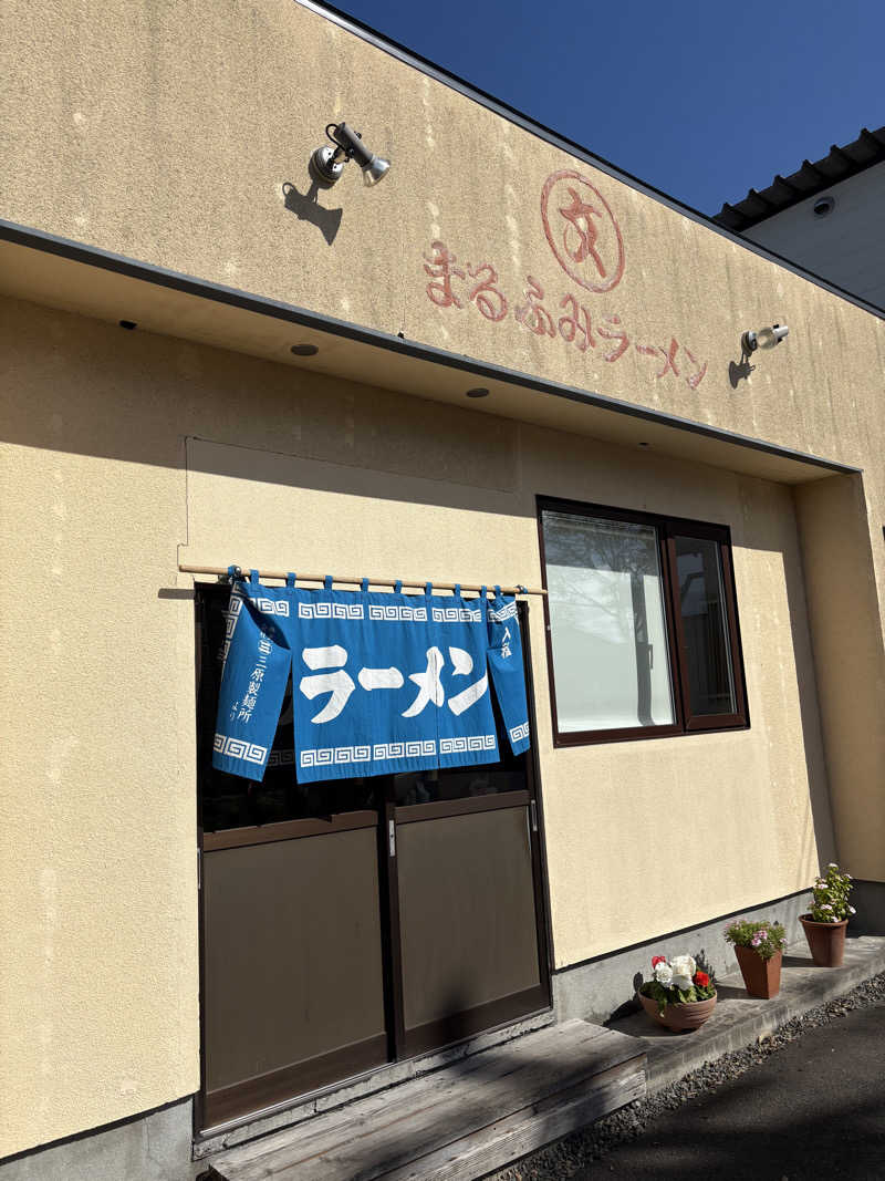 きりんちゃんさんの天然温泉 大喜湯昭和店のサ活写真