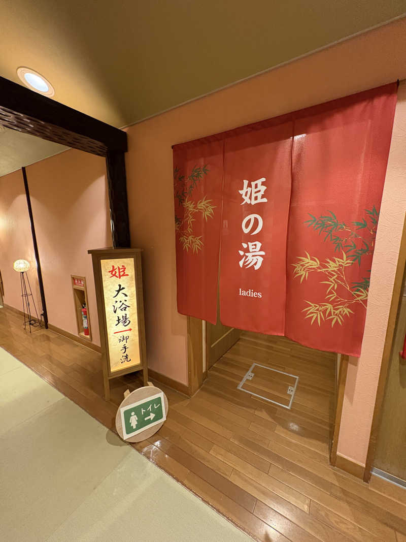 きりんちゃんさんのサロマ湖 悠林館のサ活写真