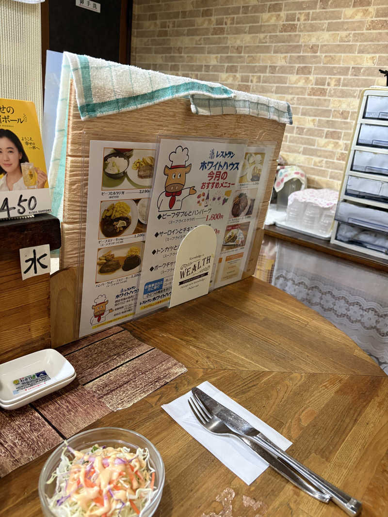 きりんちゃんさんのホテル網走湖荘のサ活写真