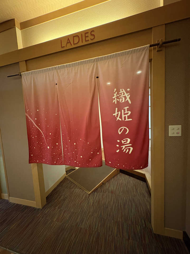 きりんちゃんさんのホテル網走湖荘のサ活写真