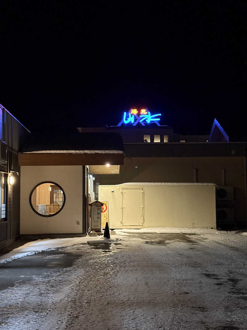 きりんちゃんさんの湯元ホテル山水 美肌の湯のサ活写真