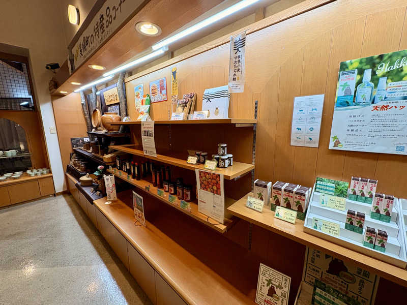 きりんちゃんさんの峠の湯びほろのサ活写真