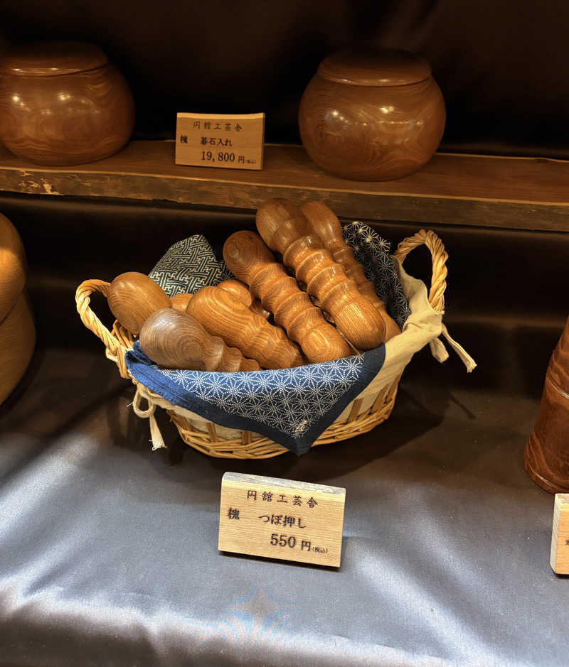 きりんちゃんさんの峠の湯びほろのサ活写真