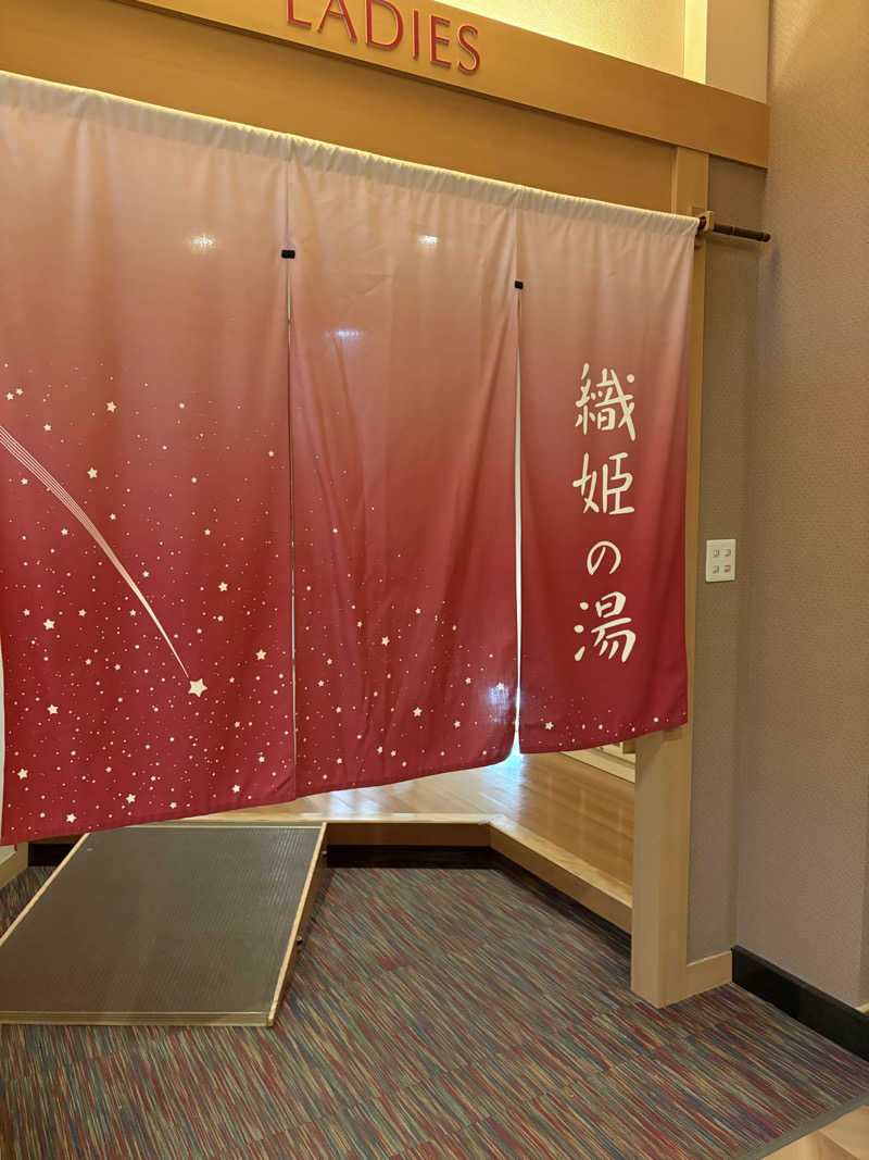 きりんちゃんさんのホテル網走湖荘のサ活写真