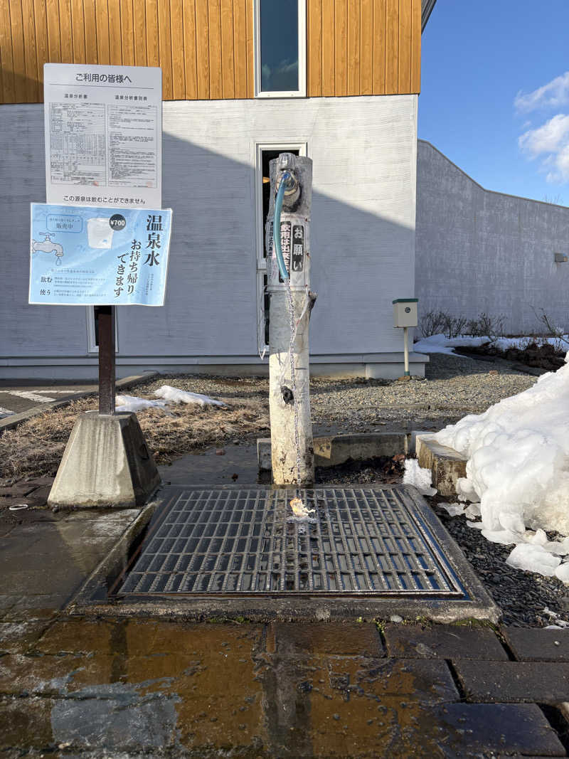 きりんちゃんさんのうらほろ留真温泉のサ活写真