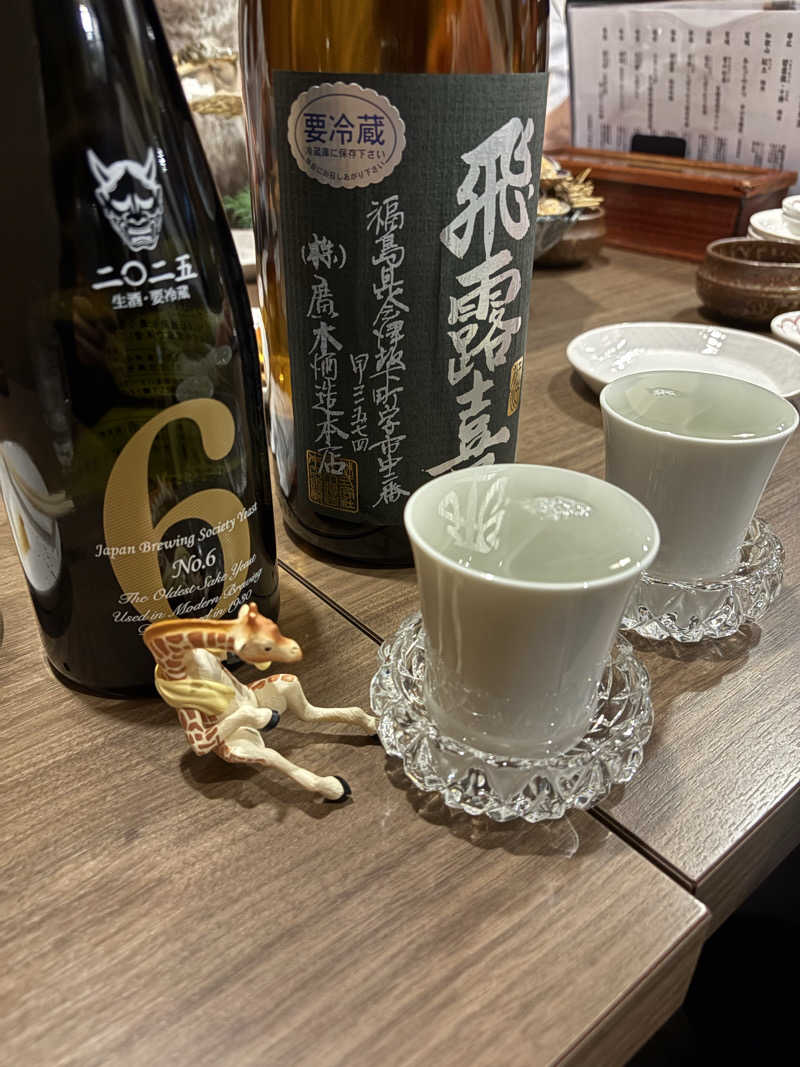 きりんちゃんさんの湯宿くったり温泉レイクイン(北海道アヴァント)のサ活写真