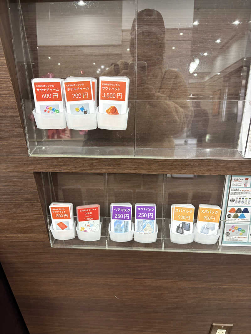 きりんちゃんさんのプレミアホテル-CABIN-帯広のサ活写真