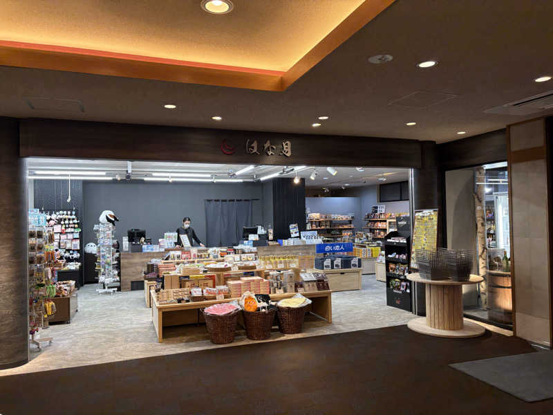 きりんちゃんさんの十勝川温泉 観月苑のサ活写真