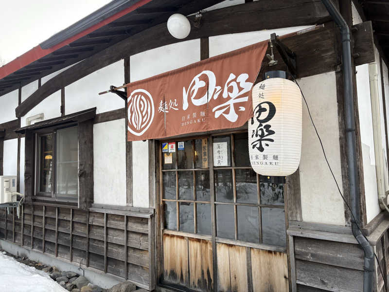 きりんちゃんさんの十勝川温泉 観月苑のサ活写真