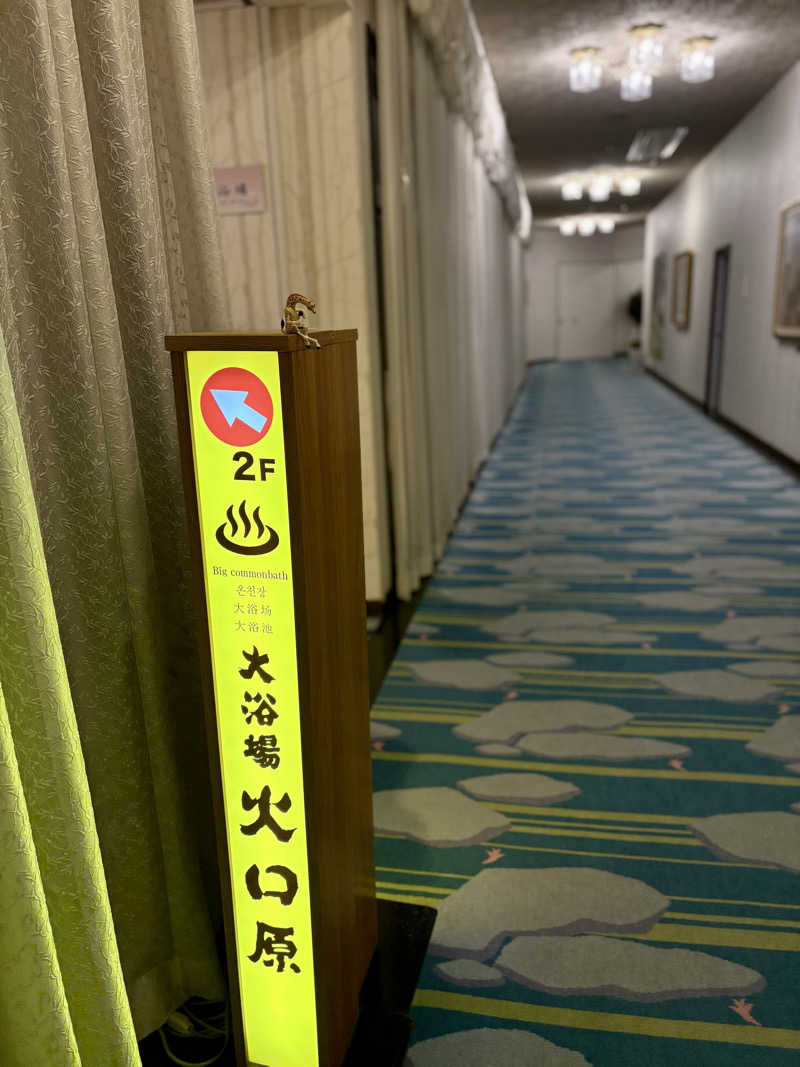 きりんちゃんさんのホテル網走湖荘のサ活写真