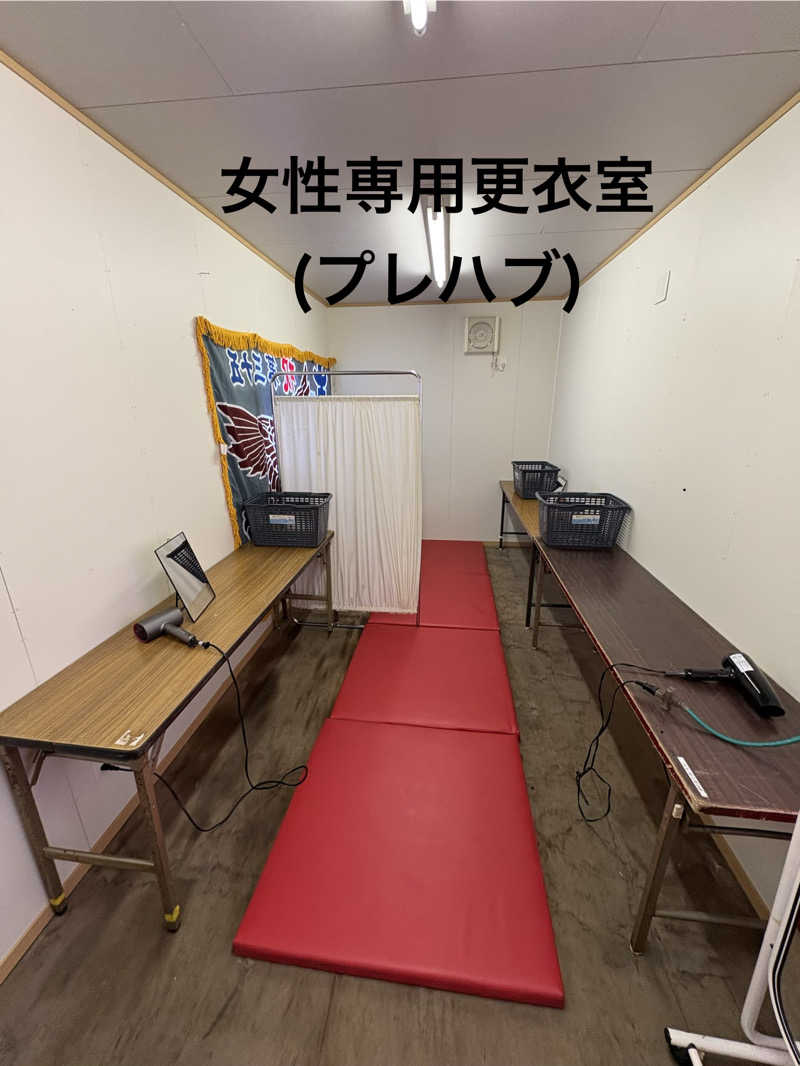 きりんちゃんさんのなんまらトトノウべ〜日本最東端のサウナ体験〜のサ活写真