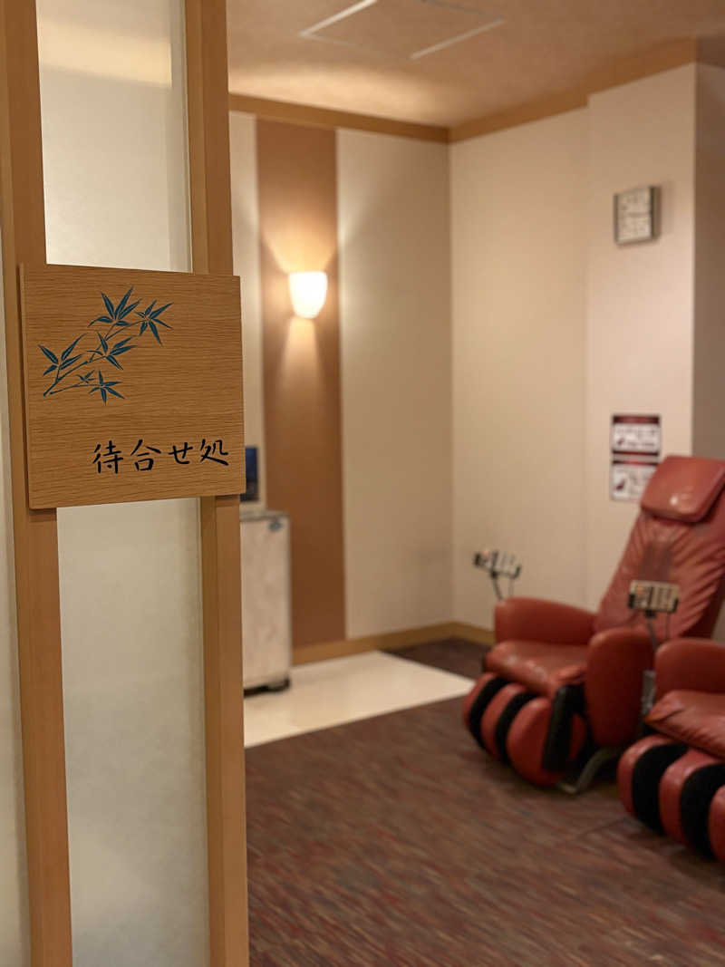 きりんちゃんさんのホテル網走湖荘のサ活写真