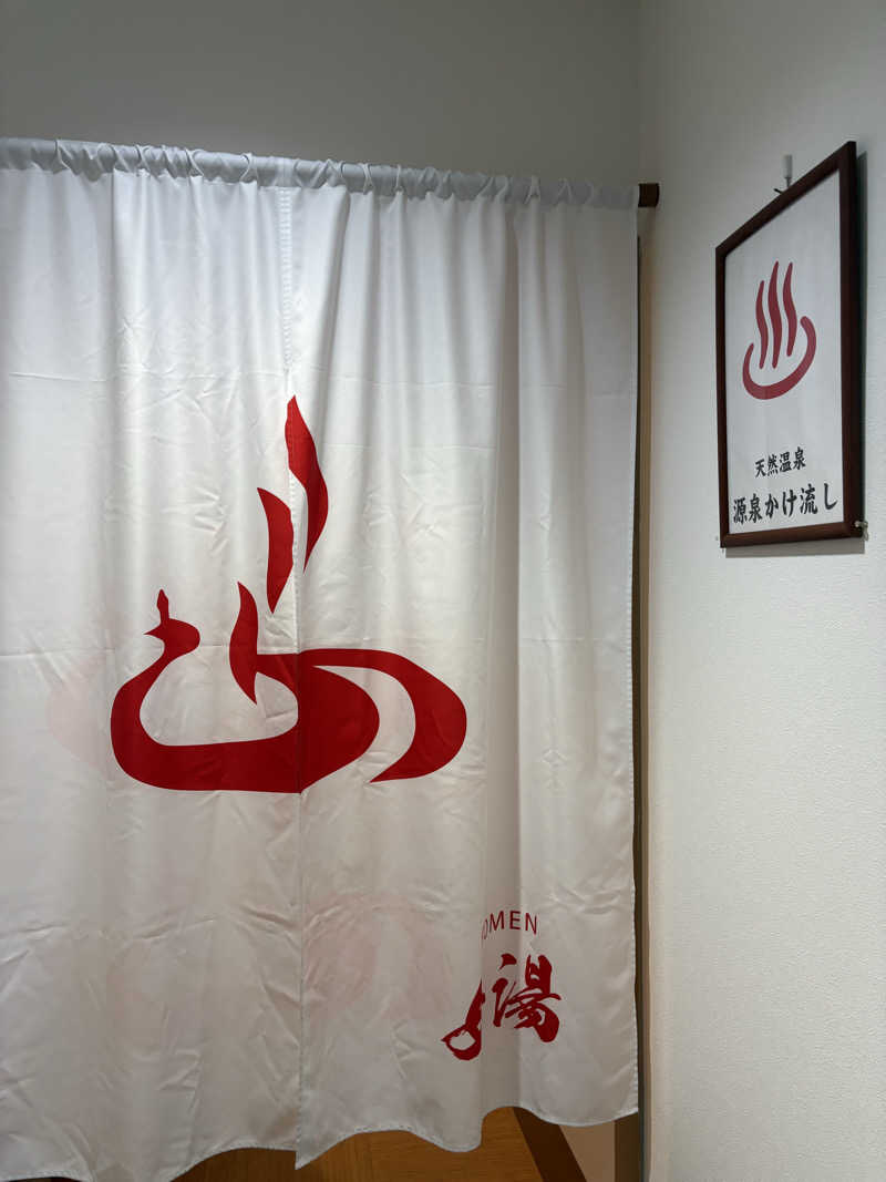 きりんちゃんさんの鳳乃舞温泉 音更のサ活写真