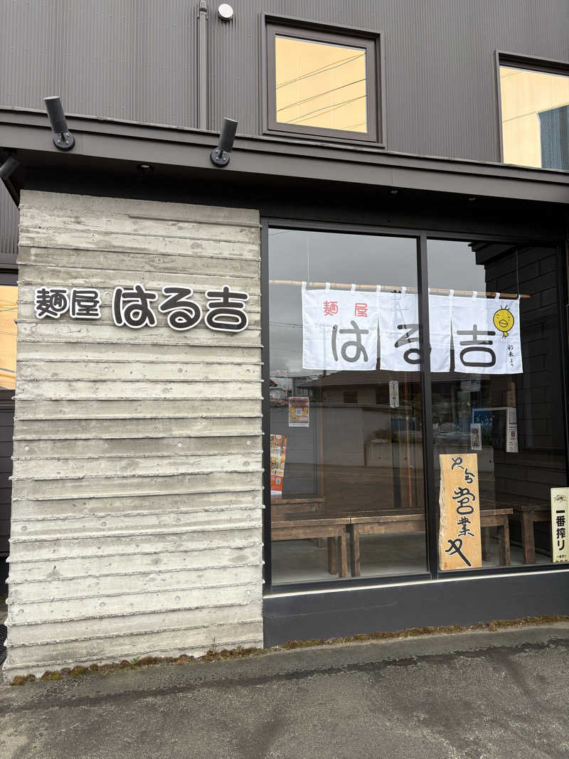 きりんちゃんさんののんたの湯のサ活写真