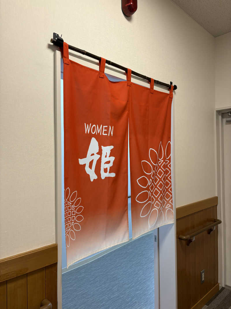 きりんちゃんさんの女満別農業構造改善センター ひまわり温泉のサ活写真