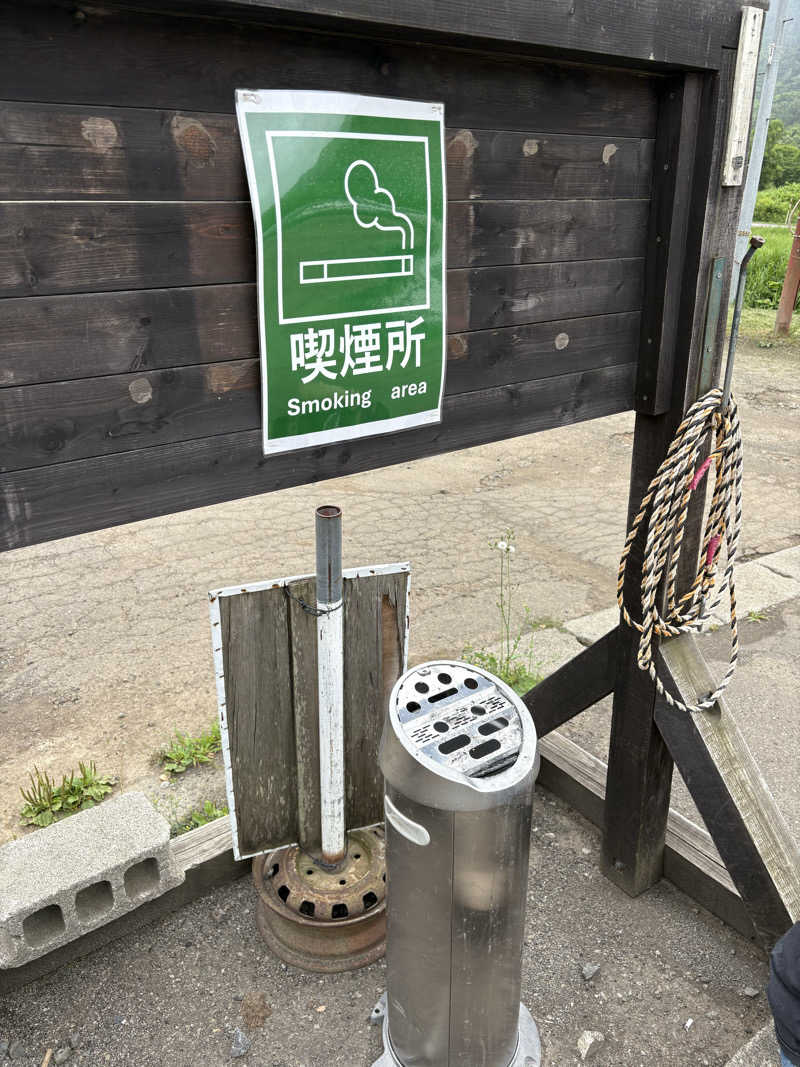 きりんちゃんさんの定山渓 鹿の湯のサ活写真