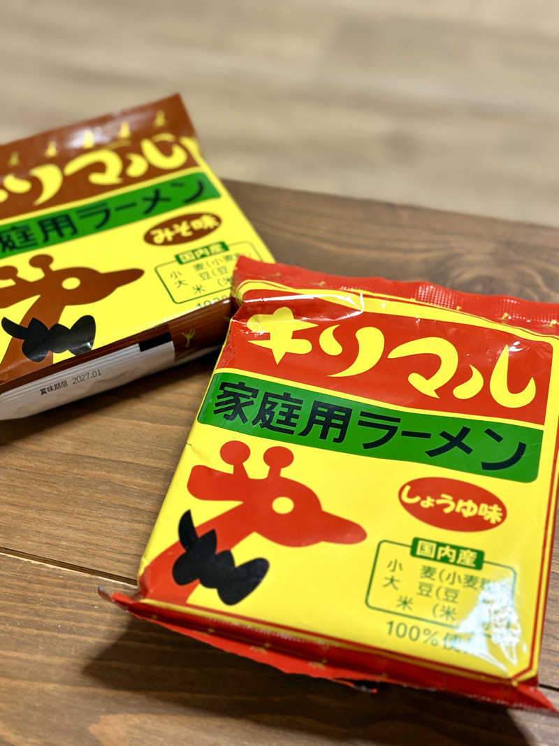 きりんちゃんさんの旅房はなえみのサ活写真