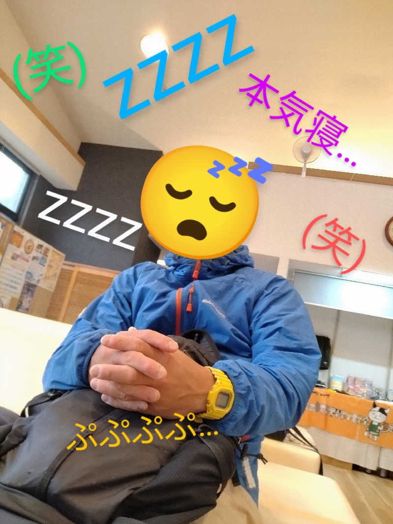 もっちーさんの富士山天然水SPA サウナ鷹の湯のサ活写真
