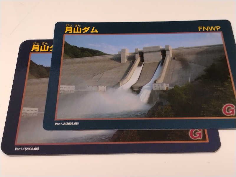 もっちーさんの富士山天然水SPA サウナ鷹の湯のサ活写真