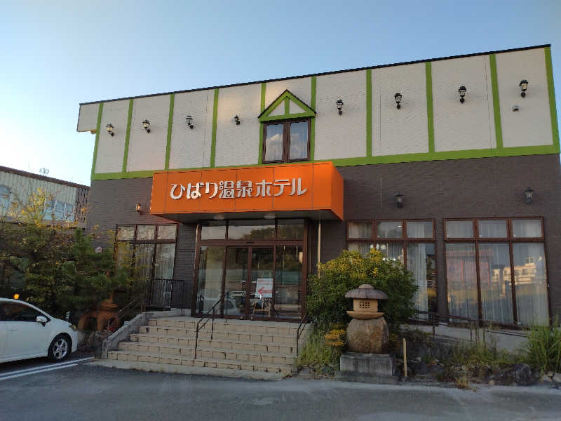 もっちーさんのひばり温泉のサ活写真