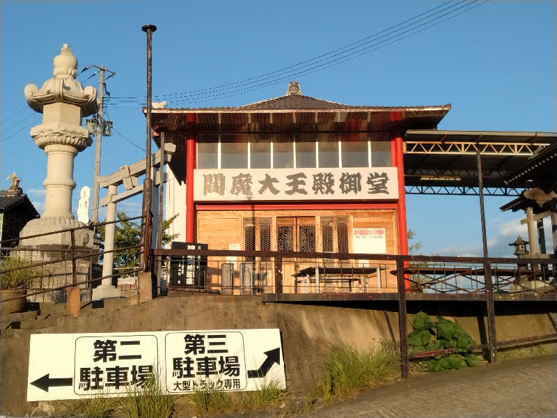 もっちーさんのひばり温泉のサ活写真