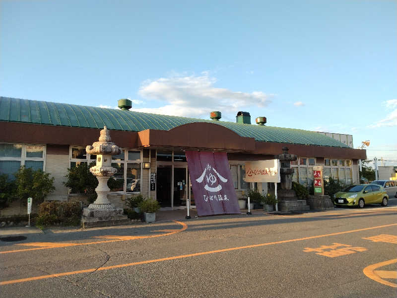 もっちーさんのひばり温泉のサ活写真