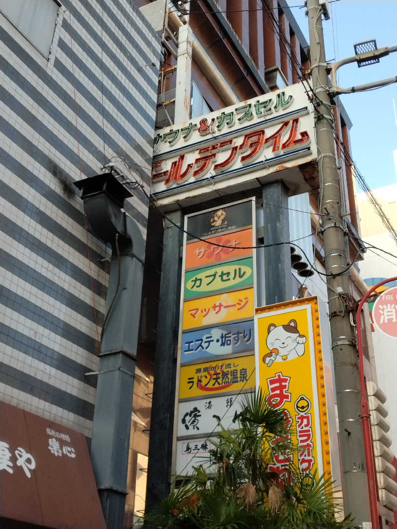 もっちーさんのゴールデンタイム高松のサ活写真