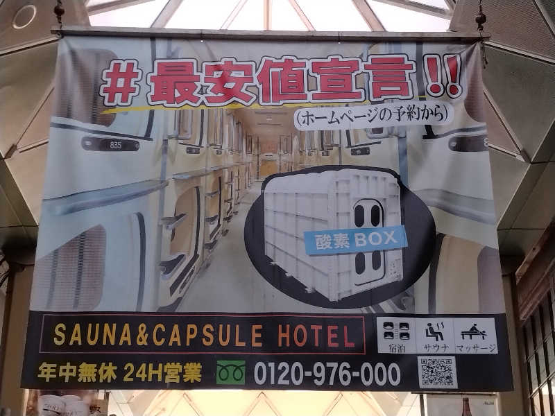 もっちーさんのゴールデンタイム高松のサ活写真