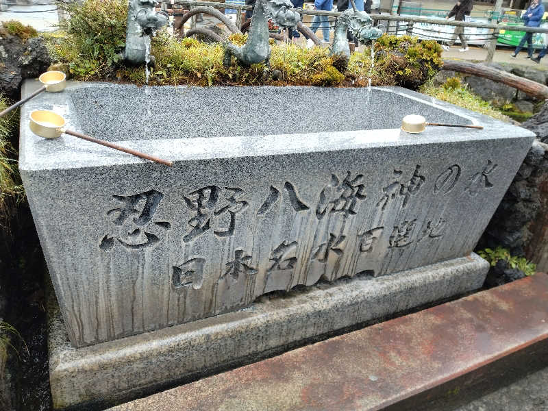 もっちーさんのホテルマウント富士のサ活写真